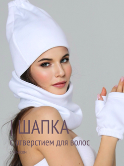 Шапка бини с начесом для хвоста, дред и кос