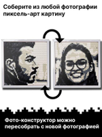 Фотоконструктор QBRIX Original - Пксель-арт, собери свою цветную картину по фото из деталей Lego