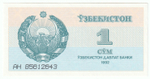Uzbekistan, 1 Soʻm, 1992, UNC