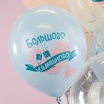 Воздушный шар (12''/30 см) Свадьба, Ассорти, кристалл, 1 ст, 25 шт.