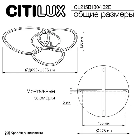 CL215B132 TRIO Черный+Золото Св-к Люстра