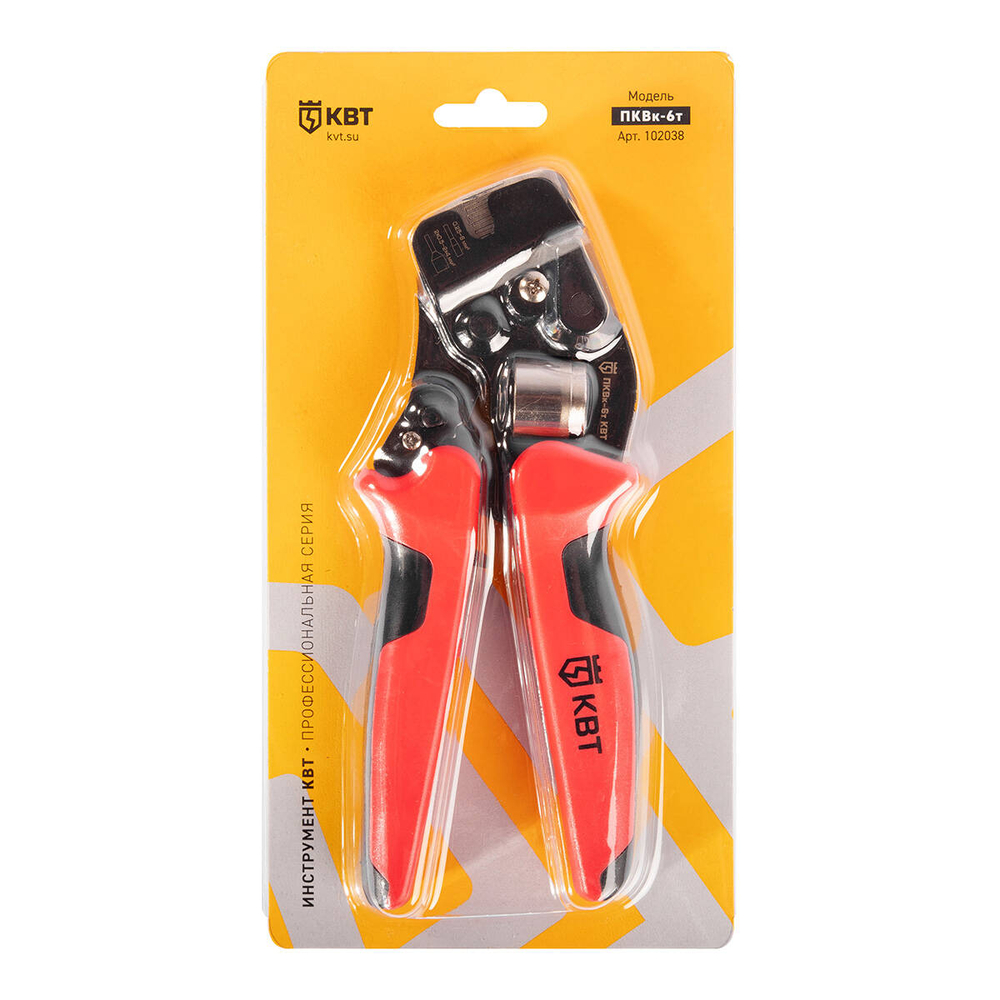 pkvk-6t_userpack_450876277.jpg