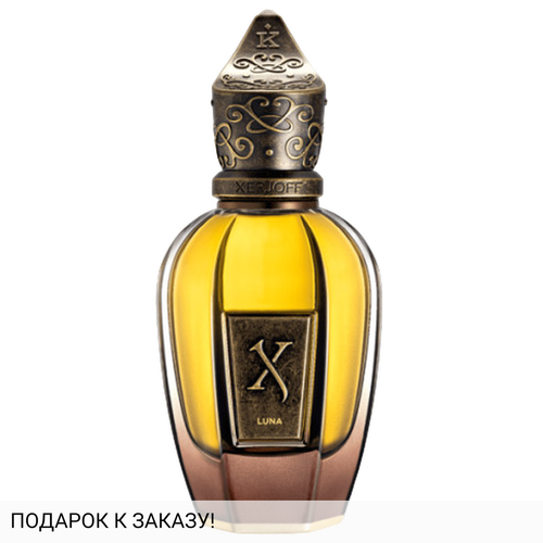 Xerjoff Luna