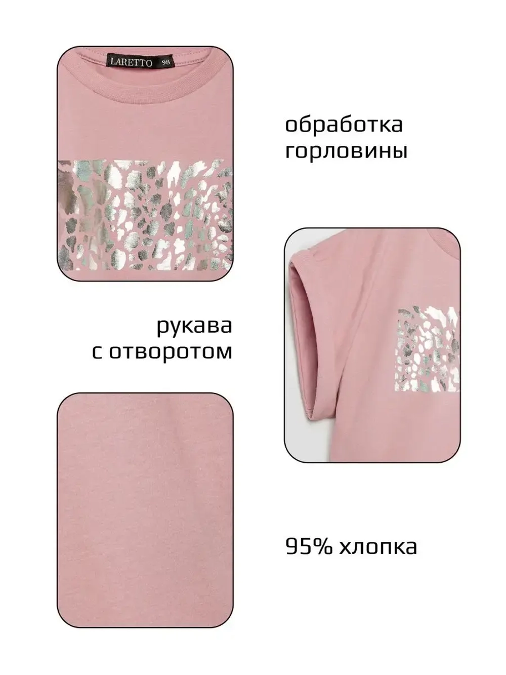 Футболка детская оверсайз укороченная с принтом