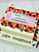 Корпоративный торт 13 кг, с фотопечатью логотипа и ягодами, двухъярусный
