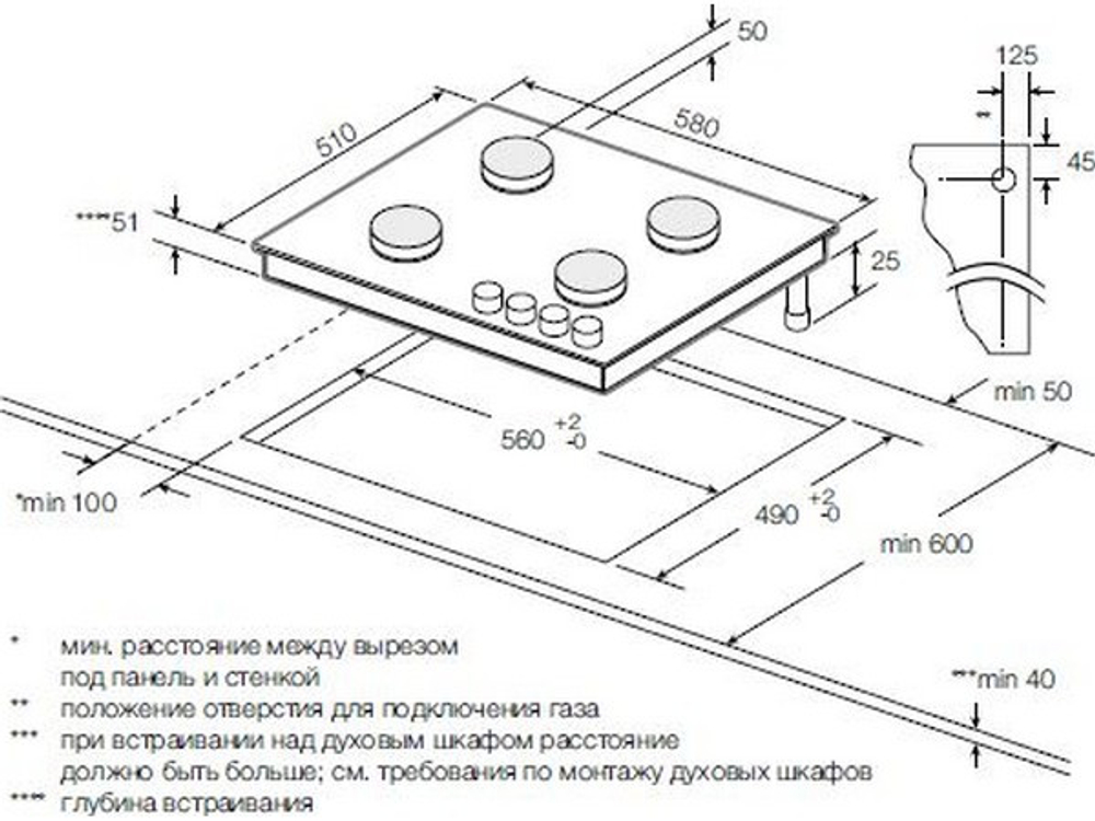 Варочная панель GRAUDE GSK 60.1 SM газовая