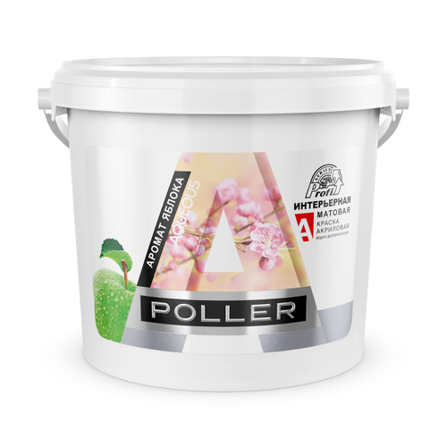 КРАСКА"POLLER" АКРИЛОВАЯ ИНТЕРЬЕРНАЯ, МАТОВАЯ 0,9Л (1/8)