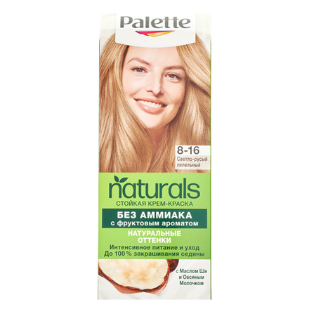 Краска для волос Palette Naturals Светло-русый пепельный