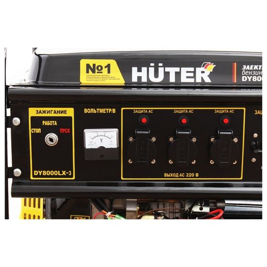 Бензиновый генератор "HUTER" DY8000LX-3