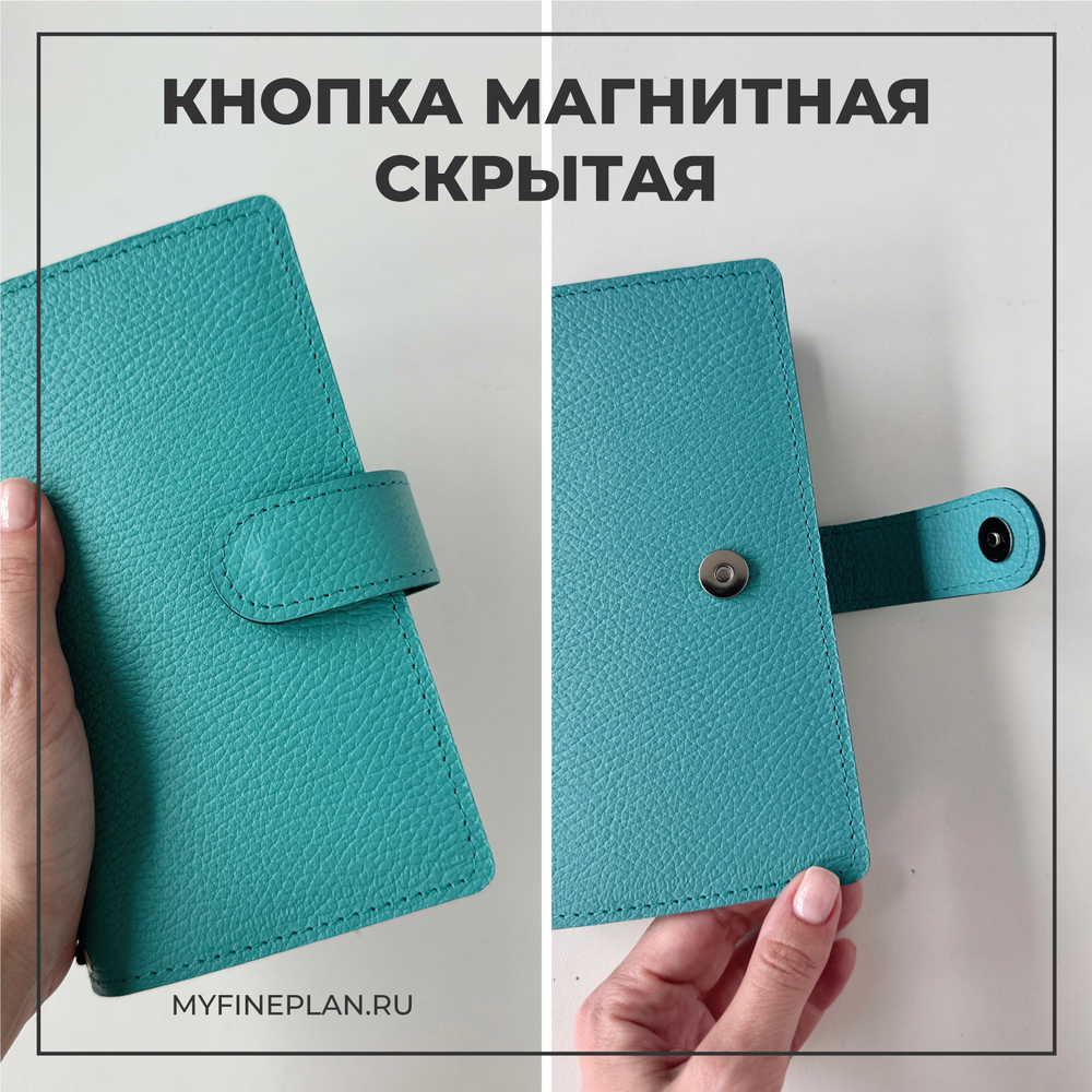 Обложка на кольцах А5 на хлястике
