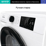 Стиральная машина Gorenje WNEI84BS
