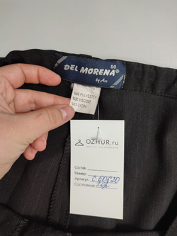 Брюки Del Morena базовые 50 размер