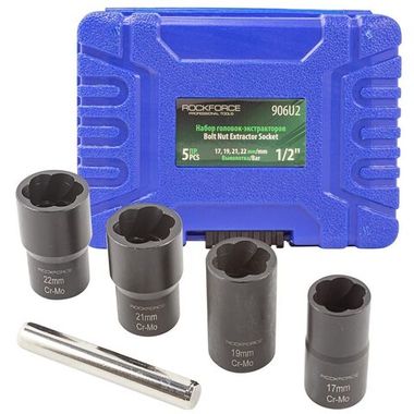 Набор головок-экстракторов для поврежденных болтов/гаек 5пр. 1/2''(17,19,21,22мм), в кейсе RockForce##Rock FORCE RF-906U2