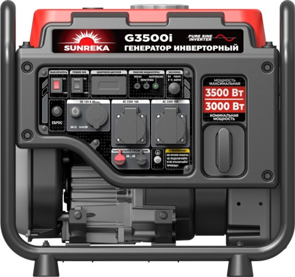 Генератор бензиновый SUNREKA G3500i инверторный 211019