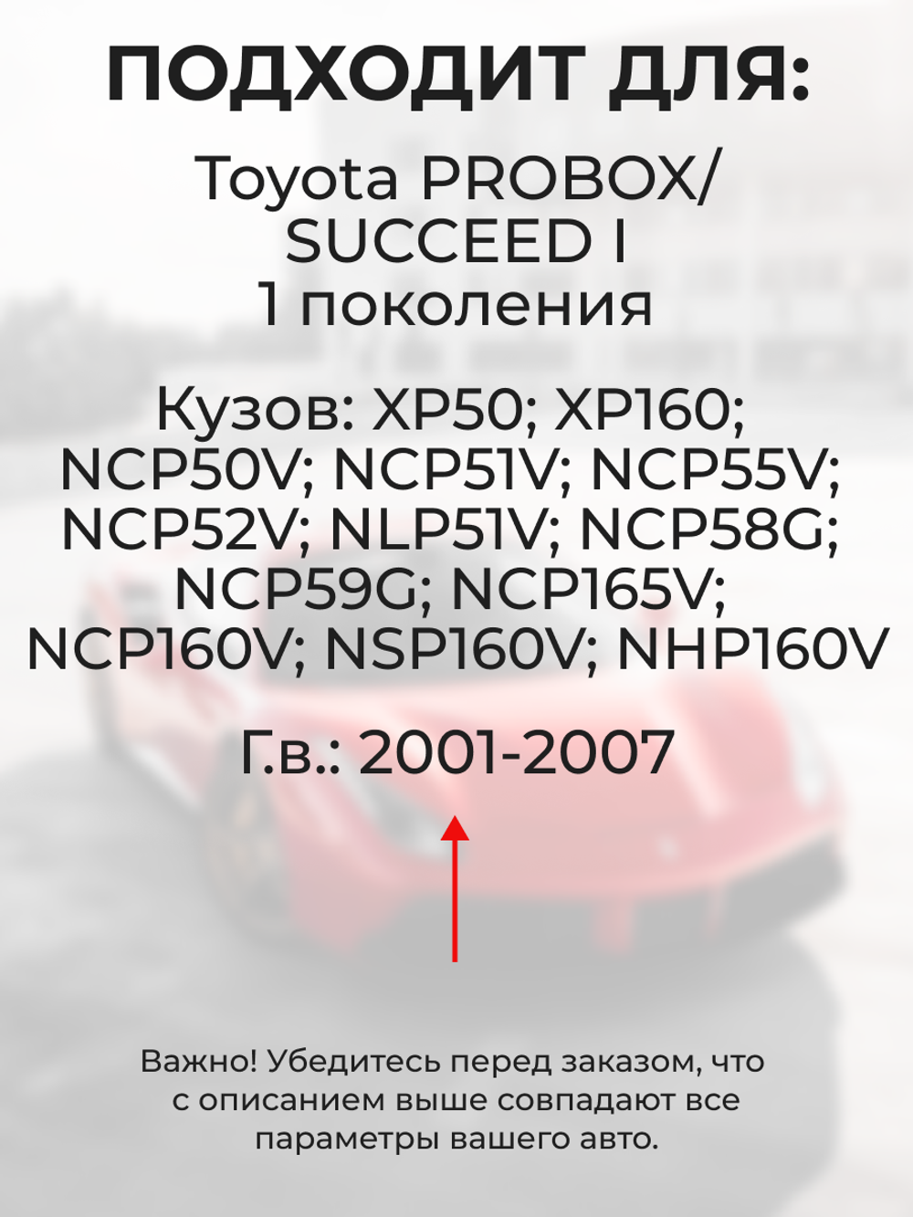 Ремкомплект (втулки) нижних петель передних дверей Toyota Probox/Succeed (I) [Кузов: XP50, XP160, NCP50V, NCP51V, NCP55V, NCP52V, NLP51V, NCP58G, NCP59G, NCP165V, NCP160V, NSP160V, NHP160V] (1 петля, RPD10-1) 2002-2024