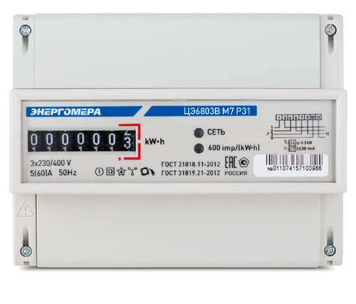 Счетчик  ЦЭ 6803В/1 1Т 3ф 5-60А Р31 на рейку Энергомера