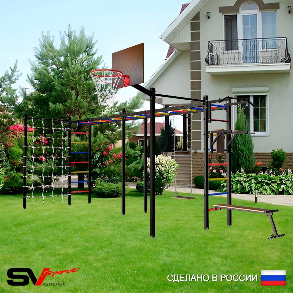 Уличная шведская стенка Sv Sport рукоход х 2 с комплектом турник прямой 2шт У53366К (Турник/Брусья/Скамья/Деревянные/Щит баскет/Сетка)