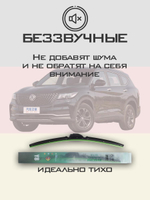 Щетки стеклоочистителя HUOYE Y8 600/450 мм на Dongfeng 580 | Push button