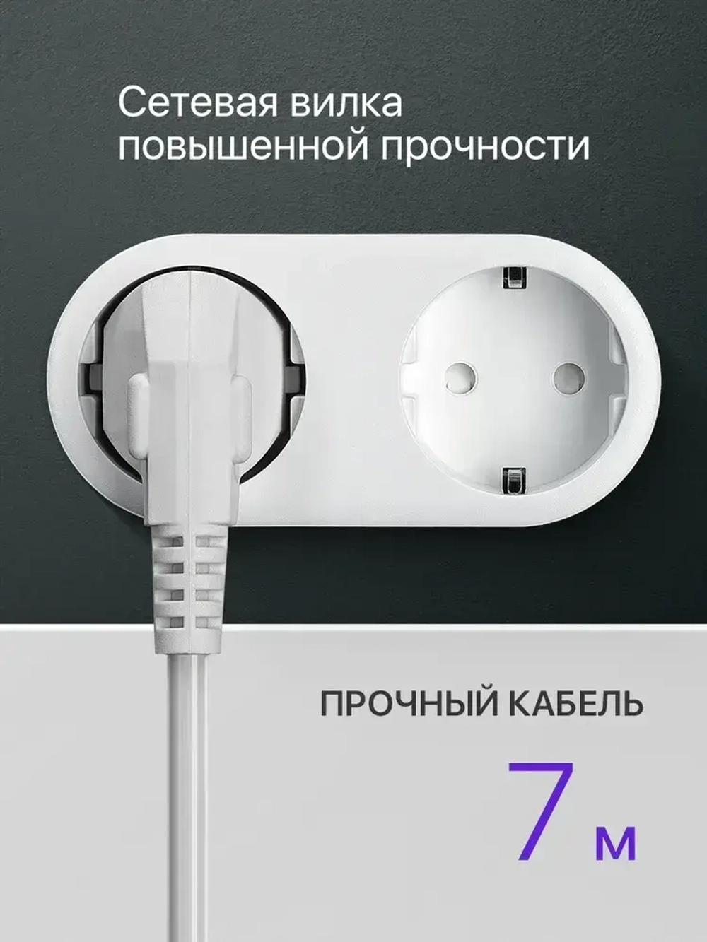 Defender Удлинитель сетевой 7м с выключателем, 16А, 3 розетки с заземлением