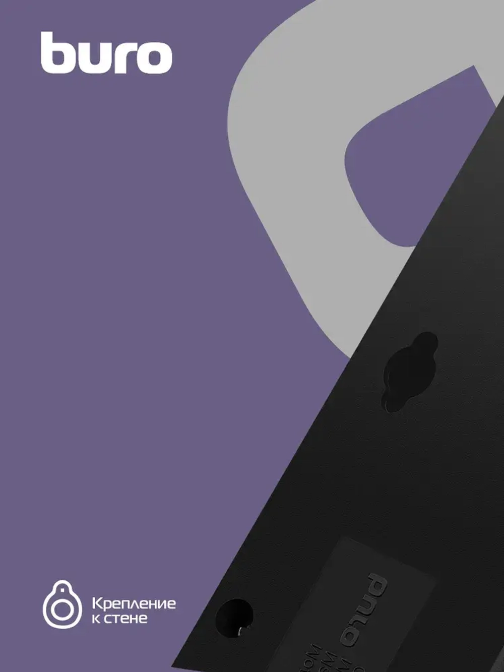 Сетевой фильтр Buro 600SH-16-1.8-B 1.8м, 6 розеток, с выключателем,черный