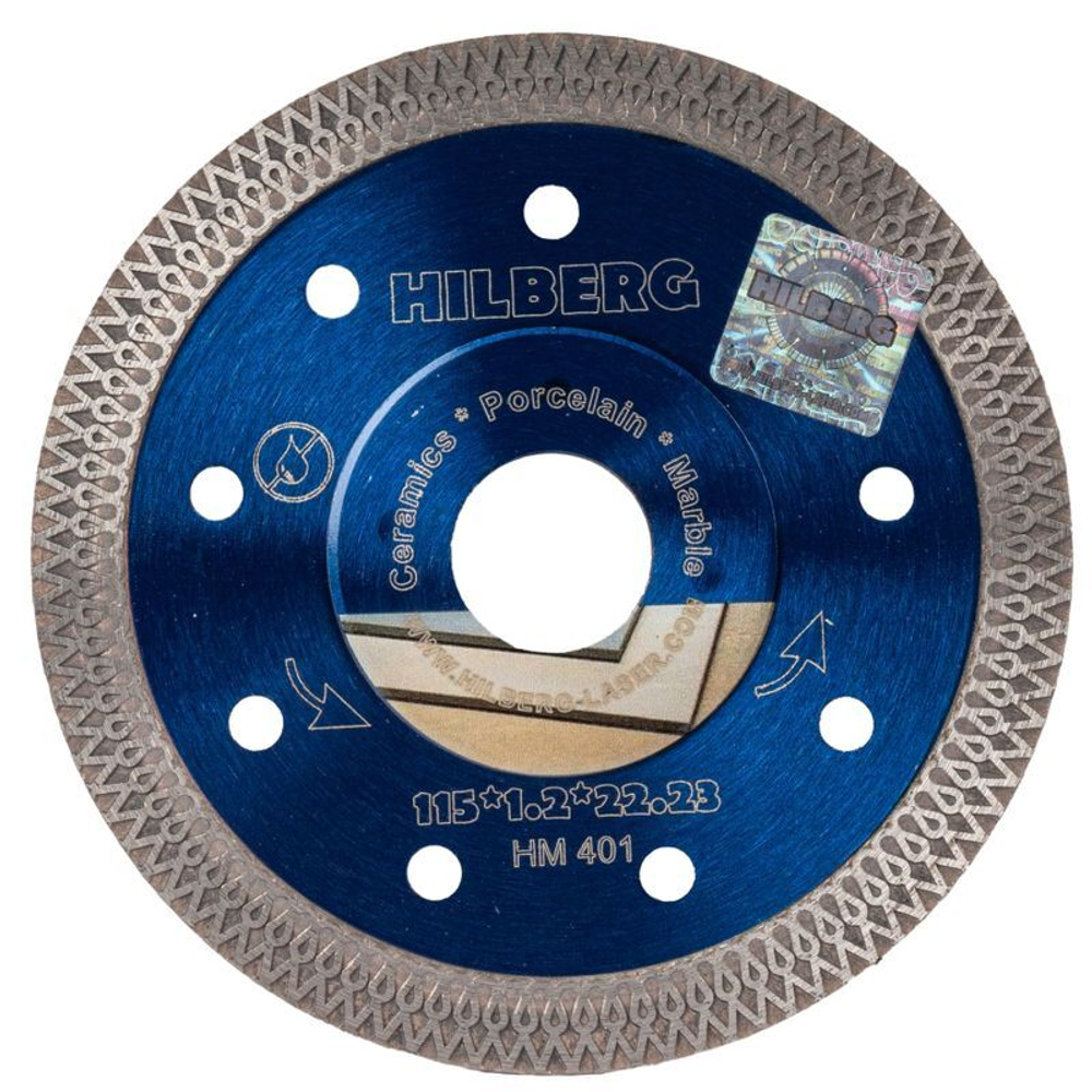 Диск алмазный Hilberg Hard X-type 115x1,2x10x22,23 мм