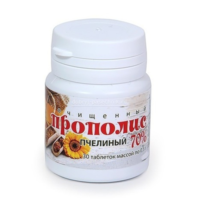 Прополис пчелиный 70% МелМур, очищенный 20гр.