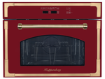 Встраиваемая микроволновая печь Kuppersberg RMW 969 BOR