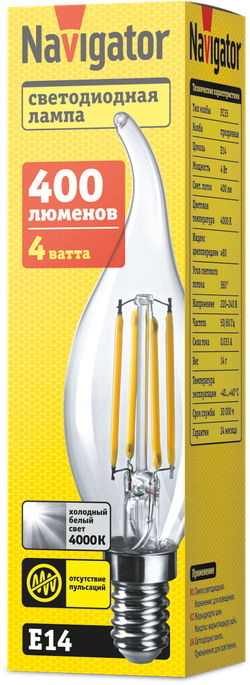 Лампа Navigator 61 341 NLL-F-FC35-4-230-4K-E14