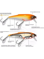 Воблер Шэд BUBA 95mm, цвет 103, 1 штука