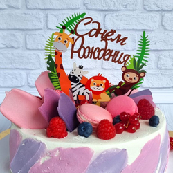 Топпер «С Днем Рождения» тропики