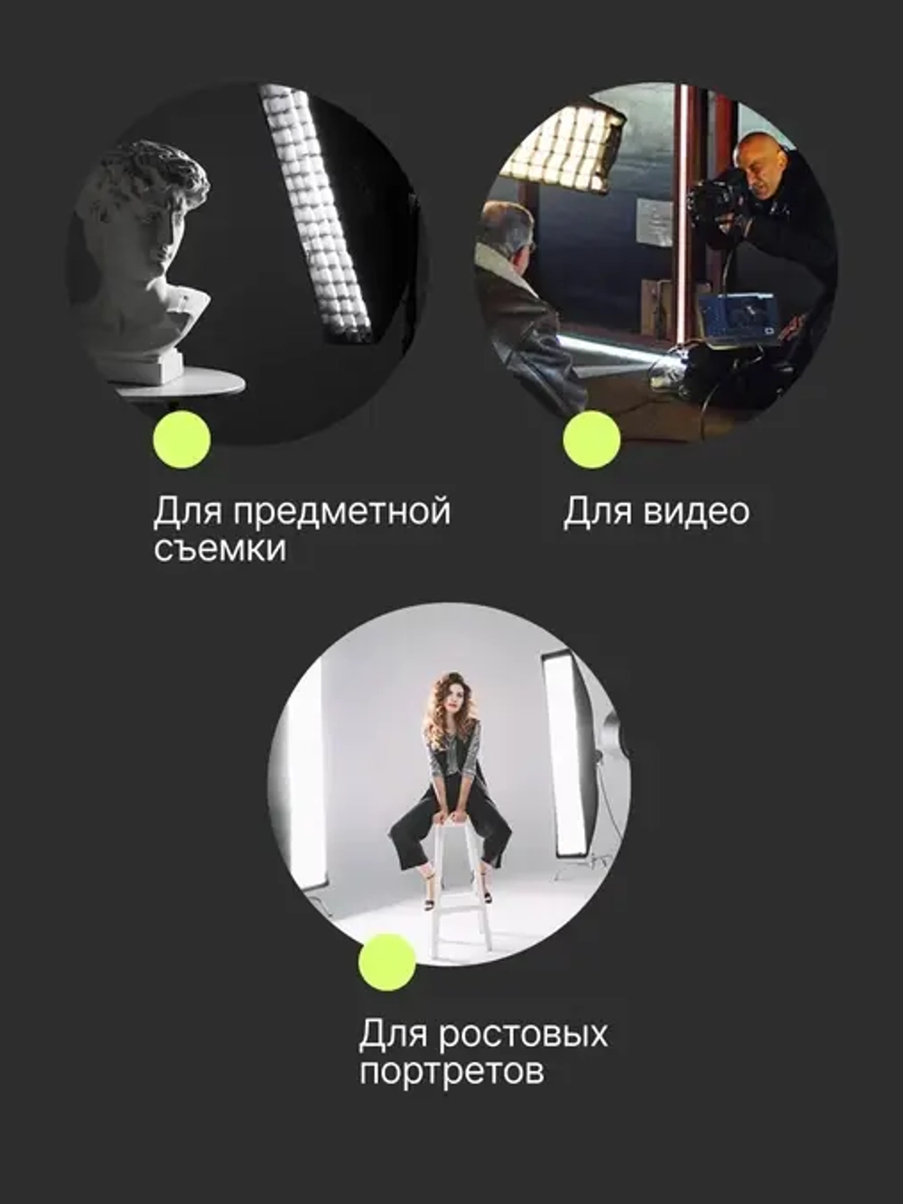 Стрипбокс Raylab SPG30120 с сотами