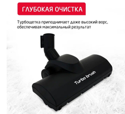 Пылесос Arnica Hydra Rain
