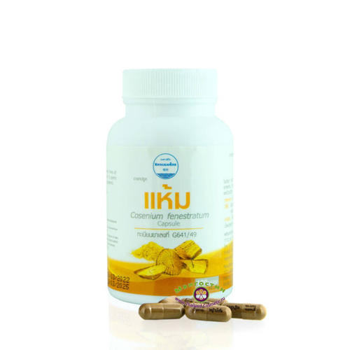 Капсулы Хаам для нормализации давления и лечения сахарного диабета Haam Coscinium Fenestratum Kongkaherb