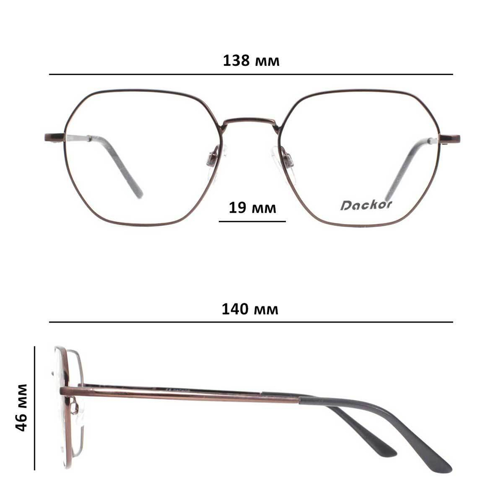 Оправа для очков Dackor 002 Brown