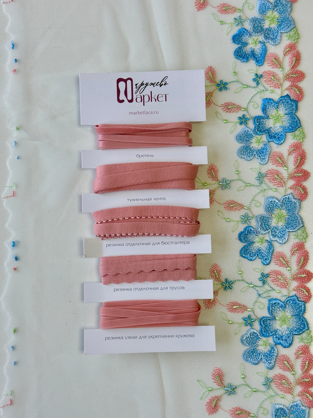 Вышивка на сетке светло-голубая с мультиколор ширина 22 см ОТРЕЗЫ