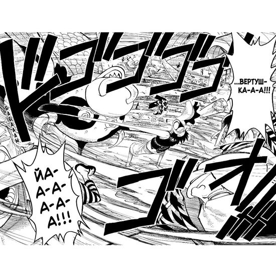 Манга One Piece. Большой куш. Кн.4