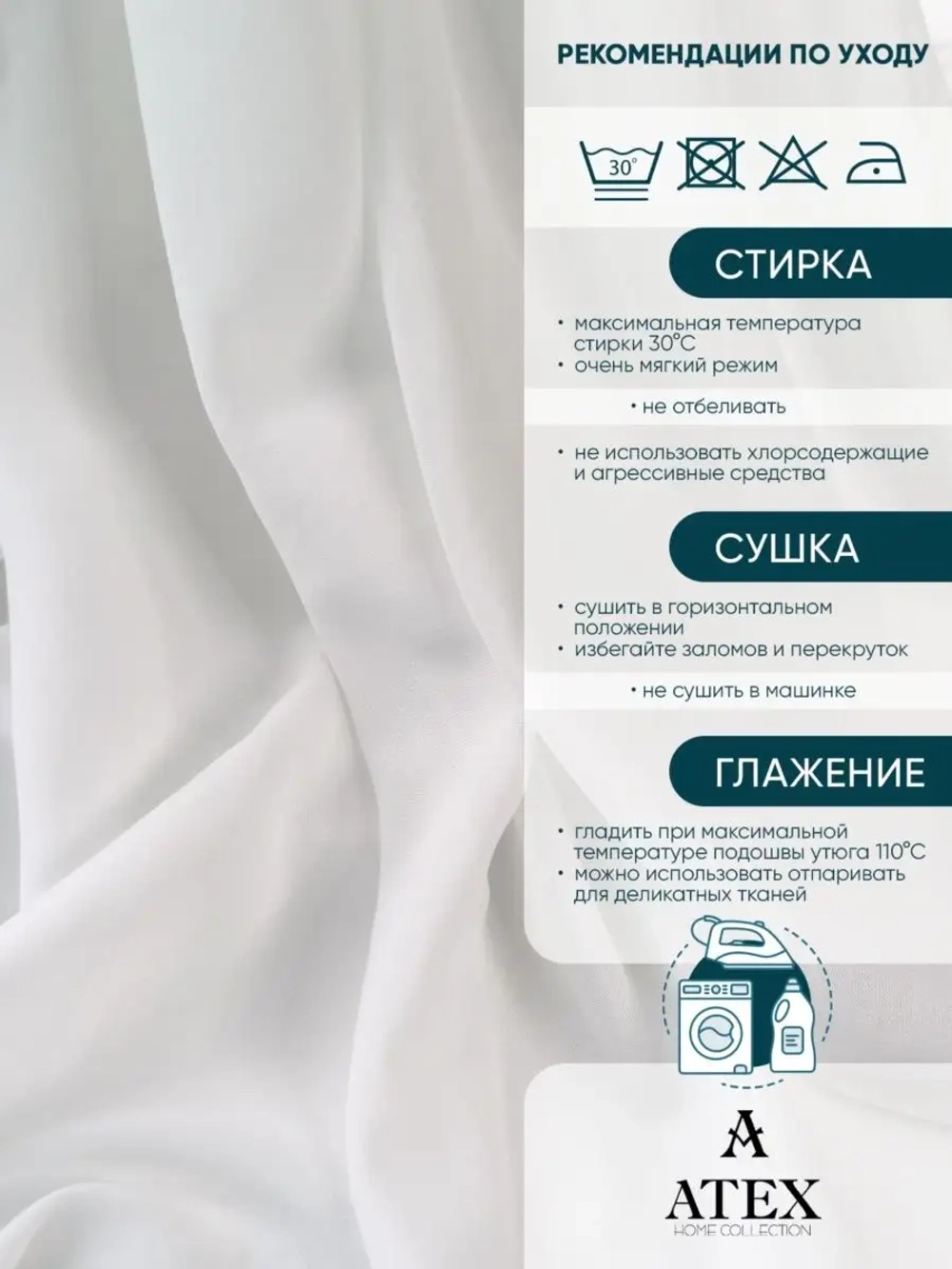 Креп шифон Ткань Отрез