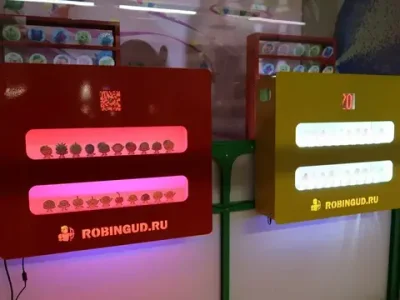 Тир «Витамин»