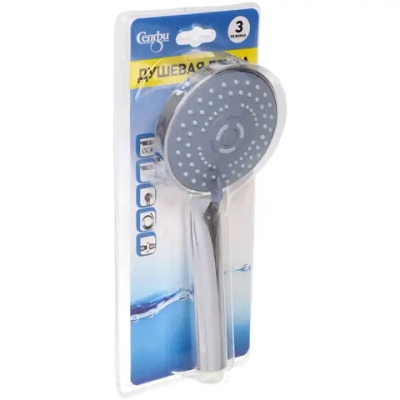 Душевая лейка три режима 22*9см