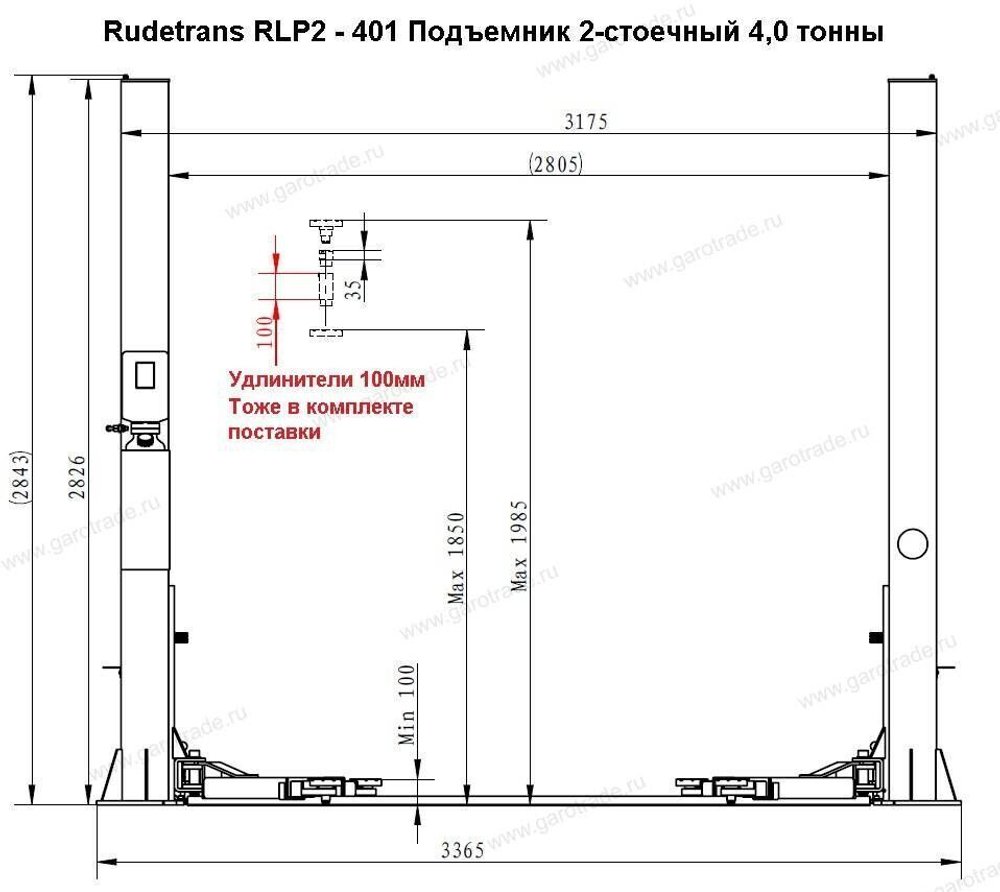 Двухстоечный автомобильный подъемник для автосервиса грузоподъемность 4 Т RLP2-401