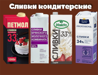 Перейти ➡️