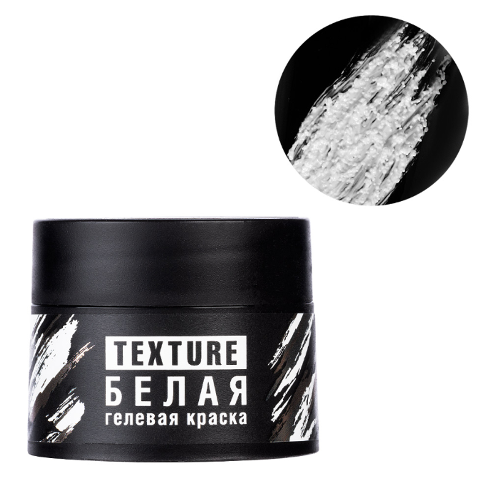 Irisk Texture Гелевая краска текстурная белая, 5мл