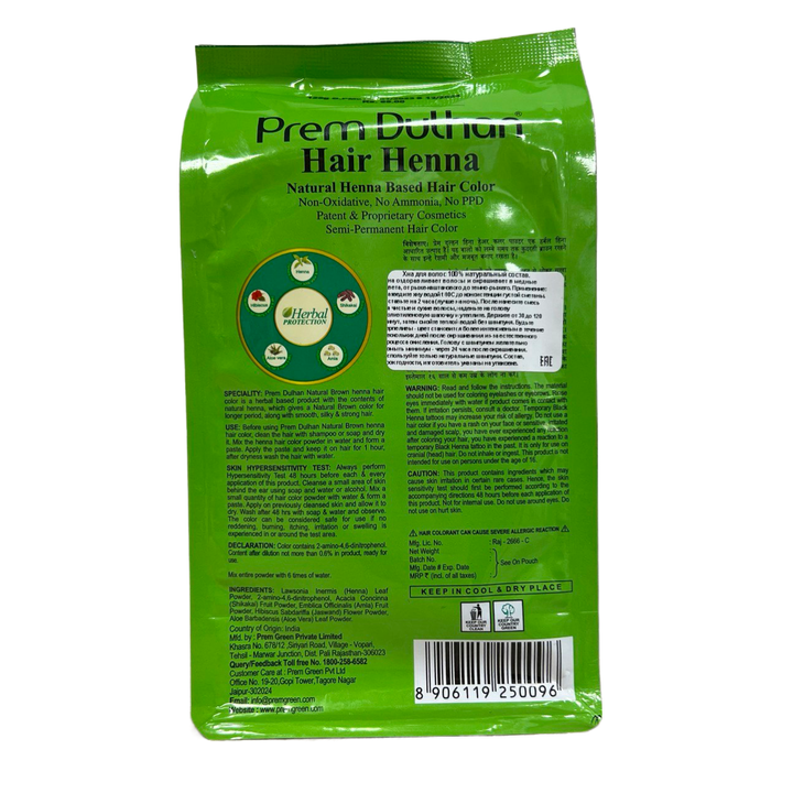 Хна для волос Prem Dulhan Hair Henna Natural Brown коричневая с 9 травами (каштановая) 125 г