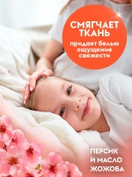 DUTYBOX Гель для стирки Персик и масло жожоба 1л