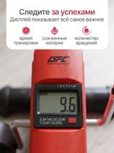 Велотренажер мини DFC Rolling Power B1R