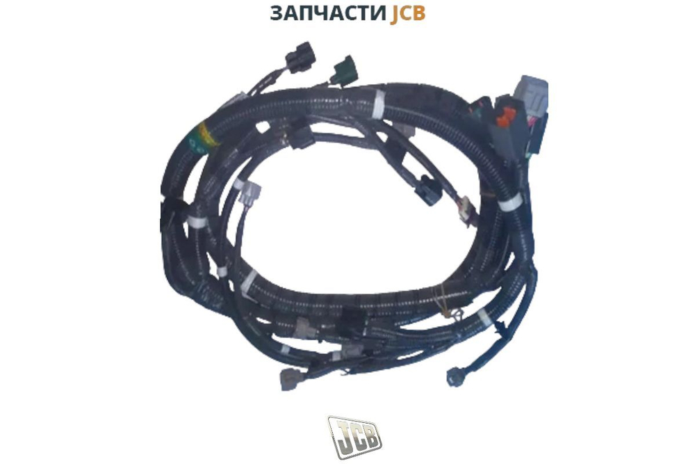 Проводка жгут JCB 721/D1144