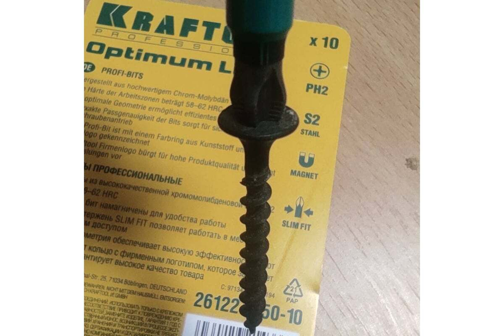 KRAFTOOL  OPTIMUM PH 2, 50 мм, 10 шт, Биты (26122-2-50-10)
