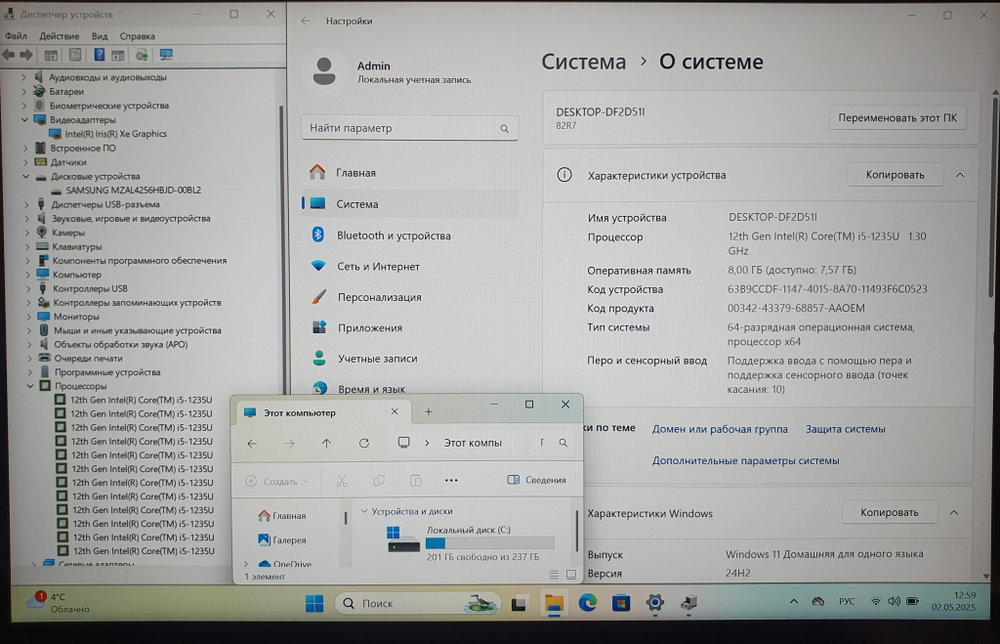 Ноутбук-трансформер Lenovo i5-12/8Gb/FHD/IdeaPad Flex 5 14IAU7 82R700JFPS/Windows 11