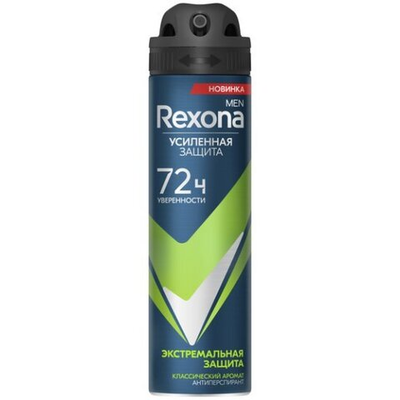Rexona Экстремальная защита (муж/150мл)