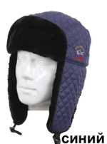 Шапка ушанка Paul &shark